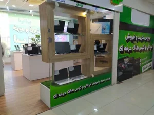 فروشگاه مستر لپ تاپ