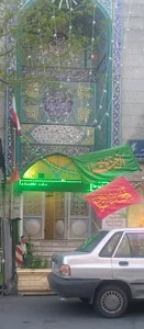 مسجد امام محمد تقي