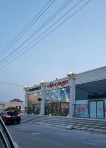 هایپرمارکت هیرمان 3