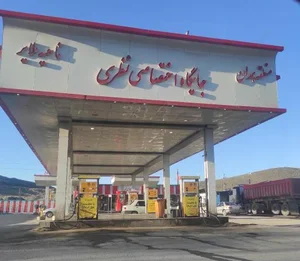 جایگاه سوخت نظری (CNG و بنزین وگازوییل) 2
