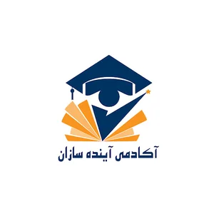 آکادمی آینده سازان