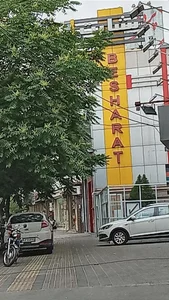 پروتئین بشارت 2