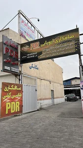 دیتیلینگ رمضانی