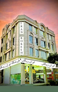 فروشگاه روکش صندلی مهدی