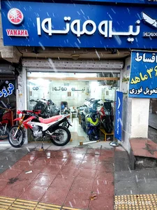 نمایندگی نیروموتور