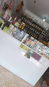 عطاری اریا