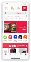 فروشگاه اینترنتی دیجی‌کالا