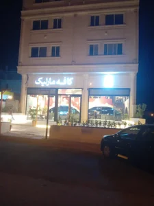 کافه مارلیک 4