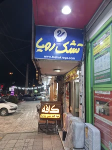 مبلمان خطیب 3