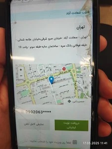 آکادمی موسیقی بل کانتو