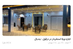 پخت روزانه سبزی قورمه