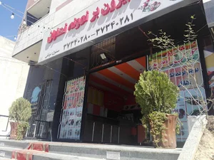 بیرون بر نهاران Naharan Restaurant