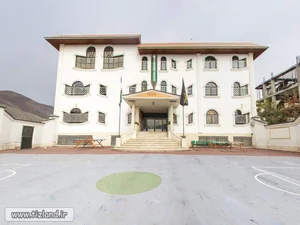 دبیرستان غیردولتی نیما