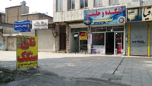 نانوایی سنگکی