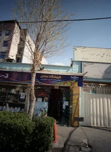 فروشگاه ساحلی