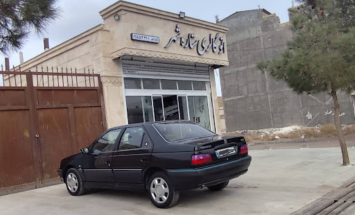 نمایشگاه ستاره شهر