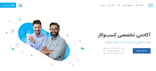آکادمی ابرها