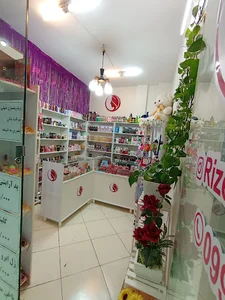 آرایشی بهداشتی ریزه میزه