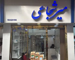 تاج دنت