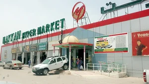 Makkah Hypermarket
