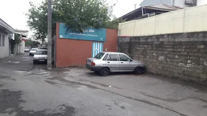 خانه بازی رشت