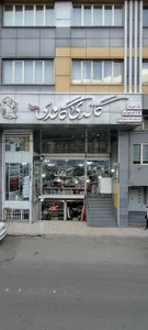گالری گاندی(پارچه سرا و کالای خواب)