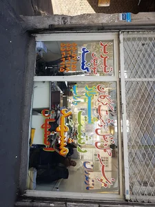 باربری دشت گرگان