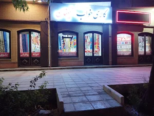 کالای خواب اطمینان