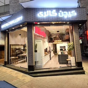 Kitchen Gallery