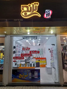 فروشگاه بزرگ موبایل و لوازم جانبی تزنج