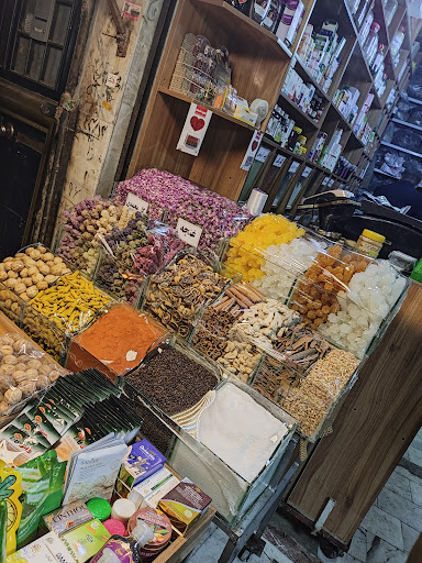 گیاهستان عمو