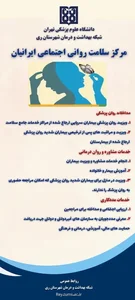 سلامتکده سها طب