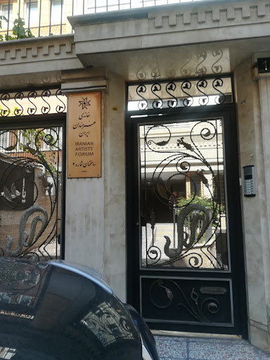 انجمن تصویرگران ایران