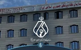 تبریز جگرکی فرداد