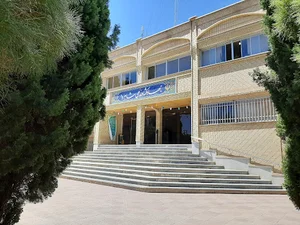 اداره جهاد کشاورزی شهرستان شاهرود، ساختمان شماره یک
