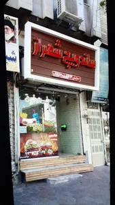 ساندویچ شهراز