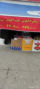 هایپرمارکت