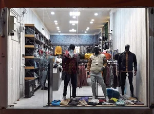 بوتیک افشین