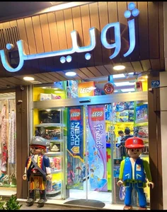 فروشگاه اسباب بازی ژوبین 3