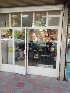 کسری کامپیوتر