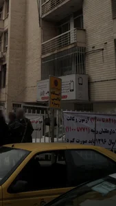 ایستگاه تاکسی 2