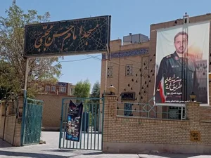 مسجد امام حسن مجتبی