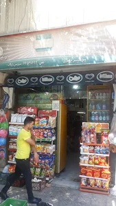سوپرمارکت جعفری