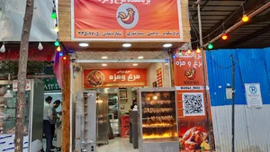 لوازم التحریر هدی