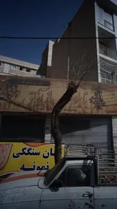 تابلو ساز آفاق 2