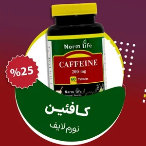 بهترین اهواز | داروخانه دکترسلجوقی 5
