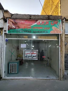 نان بربری ترکی