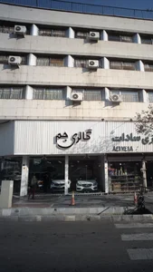 گالری جم 2