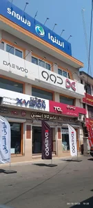 فروشگاه لوازم خانگی سامسونگ سنتر _آتشین