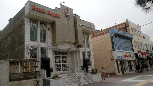 بانک سپه
